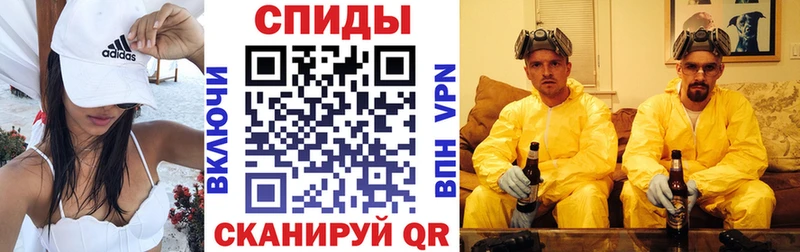 мега зеркало  дарнет шоп  Печора  Amphetamine VHQ 