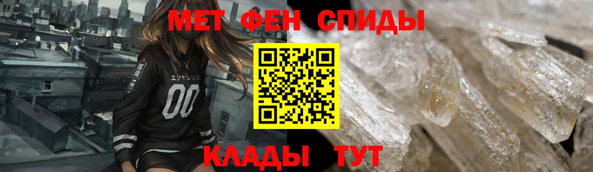 маркетплейс телеграм  АМФЕТАМИН Розовый  Амфетамин  Вход с VPN  Печора 