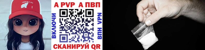 Alfa_PVP СК КРИС  Печора 