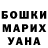 Метадон кристалл Bundy Bundy