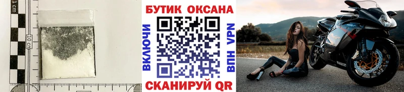 купить закладку  Печора  БУТИРАТ бутик 