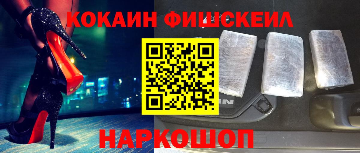 Cocaine Эквадор Печора