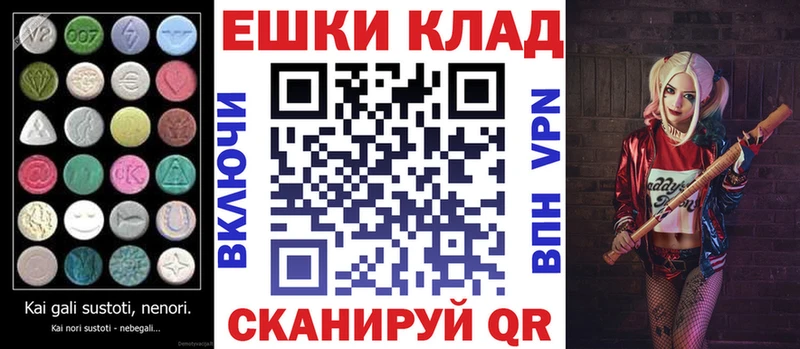 ЭКСТАЗИ таблы Печора