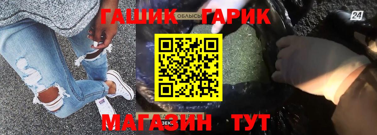 Гашиш хэш Печора