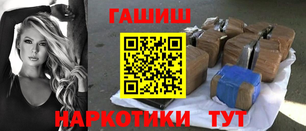 Печора  Гашиш VHQ  Гашиш VHQ  Вход с VPN 