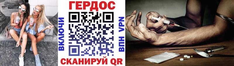 ГЕРОИН герыч  маркетплейс официальный сайт  Печора  купить  