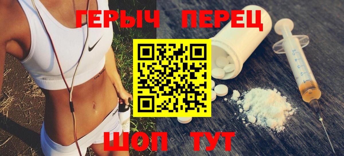 ГЕРОИН хмурый Печора
