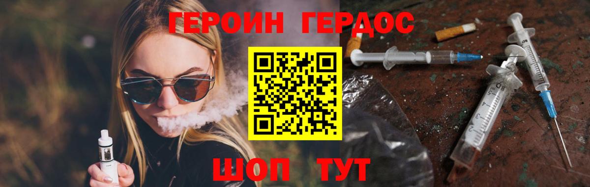 Амфетамин Печора