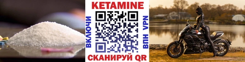 дарнет шоп  Печора  ОМГ ОМГ онион  КЕТАМИН ketamine 