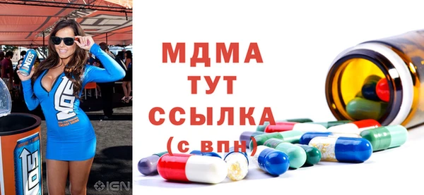 2c-b Балахна