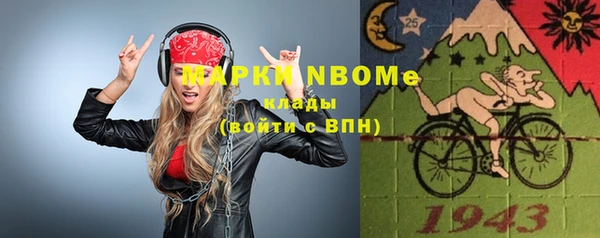 mdpv Баксан