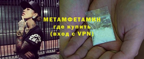 сатива Балабаново