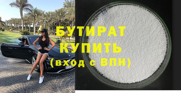 сатива Балабаново
