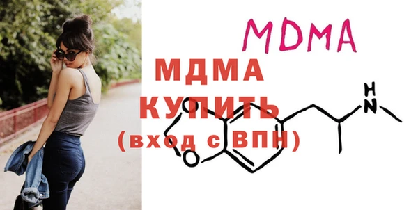 сатива Балабаново
