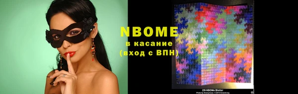 2c-b Балахна
