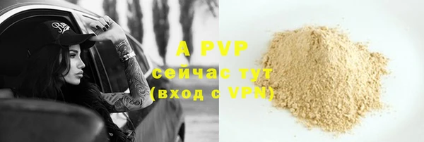 2c-b Балахна