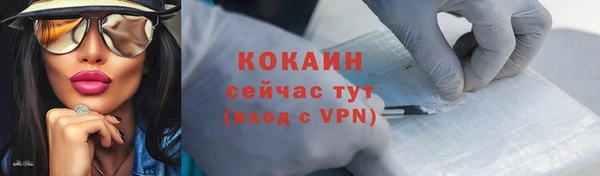 2c-b Балахна