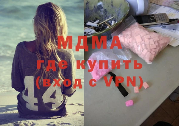 амфетамин Семилуки