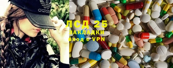 2c-b Балахна