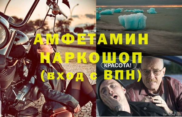2c-b Балахна