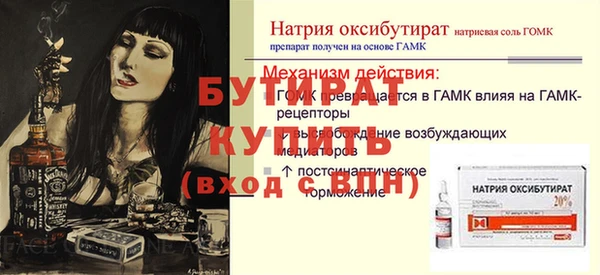 сатива Балабаново