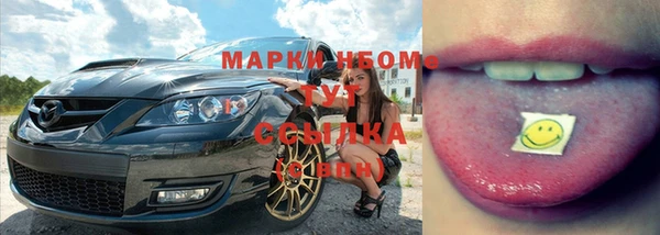 амфетамин Семилуки