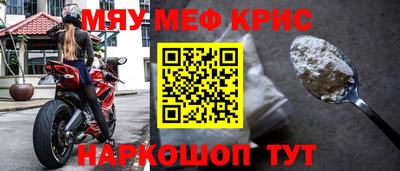 первитин Обнинск