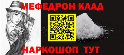 первитин Обнинск
