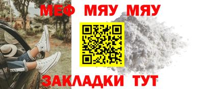 амф Нягань