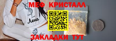 прущая мука Обь