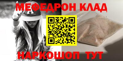 прущая мука Обь
