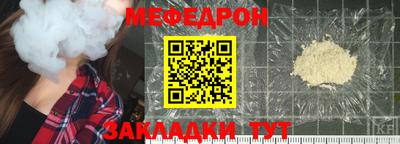 первитин Обнинск