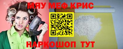 прущая мука Обь