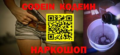прущая мука Обь