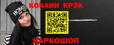 первитин Обнинск