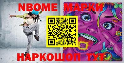 первитин Обнинск