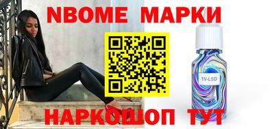 прущая мука Обь