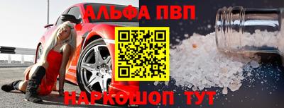 первитин Обнинск