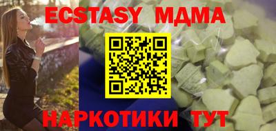 амф Нягань