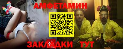 прущая мука Обь
