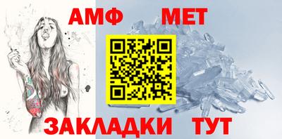 прущая мука Обь