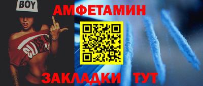 первитин Обнинск