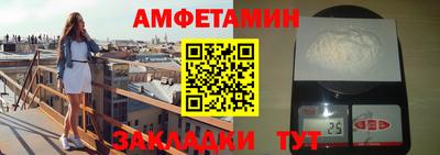 прущая мука Обь