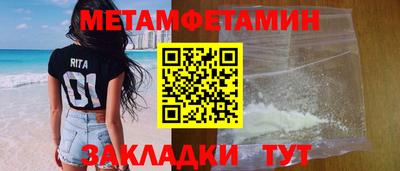 прущая мука Обь