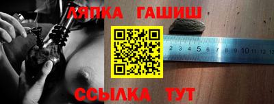 прущая мука Обь