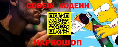 прущая мука Обь