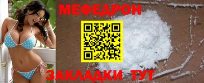 прущая мука Обь