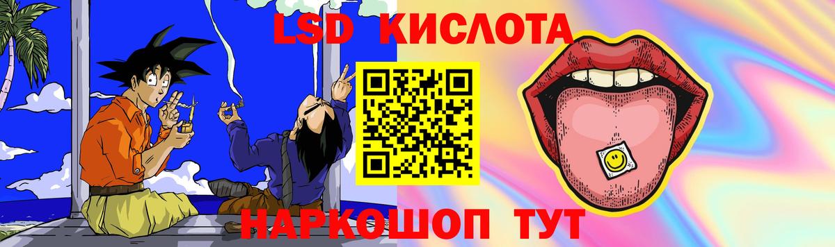 МАРИХУАНА  Гашиш  LSD-25  Меф МЯУ МЯУ  ЭКСТАЗИ  Меф кристаллы  Печора  Вход с VPN  Cocaine 
