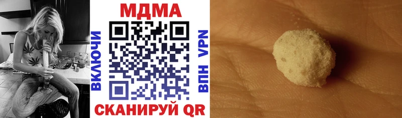 МДМА VHQ  Печора 
