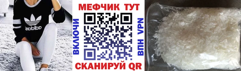 МЕФ кристаллы Печора